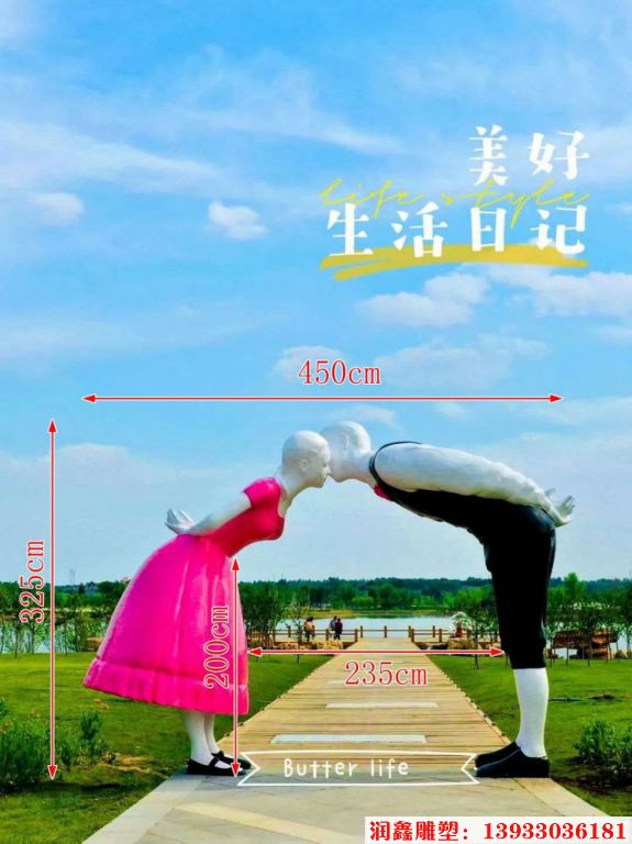 玻璃鋼愛情雕塑 公園愛情男女門頭雕塑