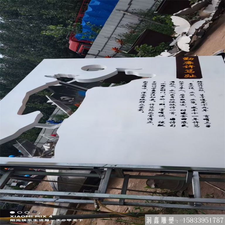 公園剪影不銹鋼雕塑，廠家定制