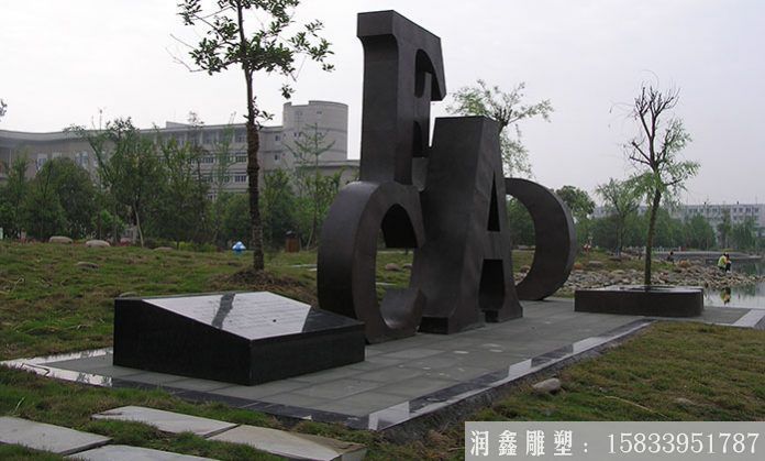 校園不銹鋼字母雕塑定制，廠家供應(yīng)